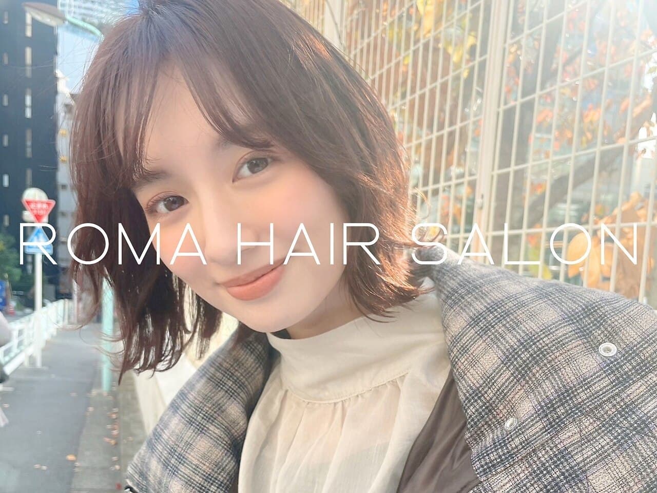 ヘアスタイル