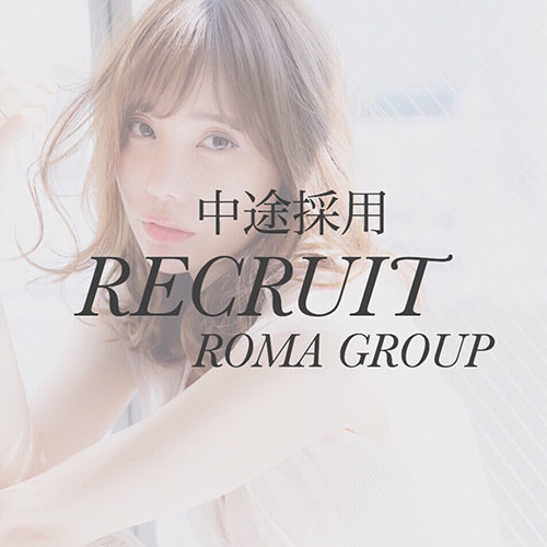 自由が丘 銀座美容室roma