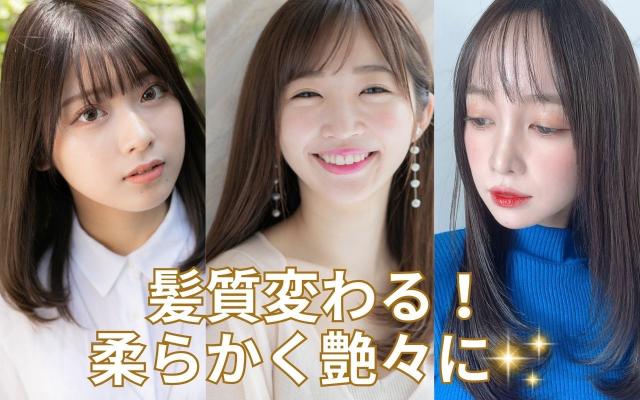 クレイカラーをしたヘアスタイル３つのコラージュ